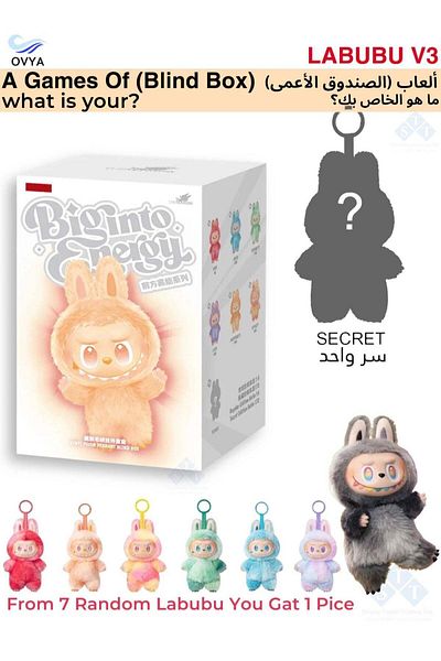 LABUBU Doll Version 3, Big Into Energy Series - Original Edition, 17 cm (Hidden Box - Individual Pie