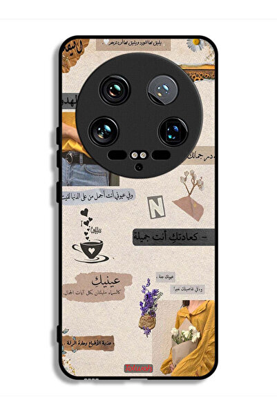 Tolwak غطاء حماية لهاتف شاومي 14 ألترا بعبارات حب عربية