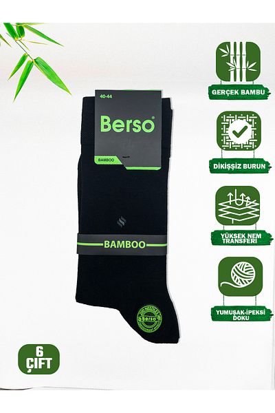 MYS GRUP TEKSTİL Тънки летни ароматизирани безшевни чорапи до глезена Bamboo Plus (Berso)