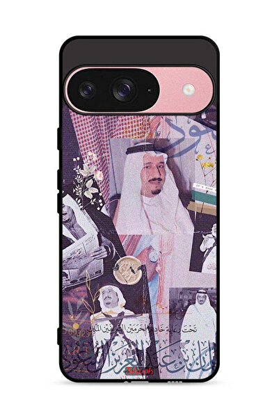 Tolwak غطاء حماية لجهاز جوجل بيكسل 9 - صور قديمة للملك سلمان