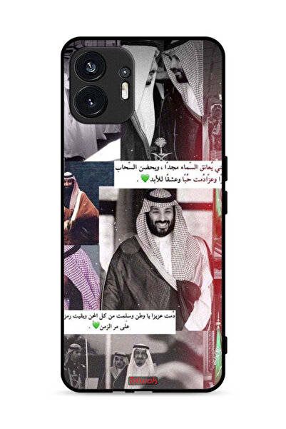 Tolwak غطاء حماية لهاتف Nothing Phone (2) 5G الملك سلمان ومحمد