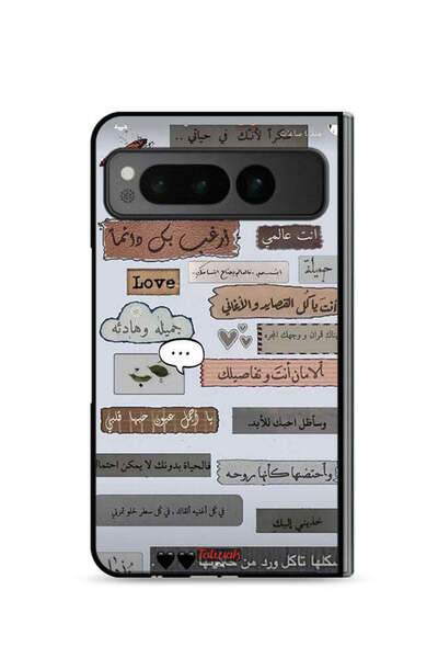Tolwak غطاء حماية لهاتف جوجل بيكسل فولد 5G مع اقتباسات حب باللغة العربية