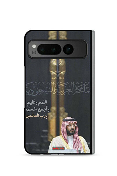 Tolwak غطاء حماية لهاتف جوجل بيكسل فولد 5G محمد بن سلمان ولي العهد السعودي