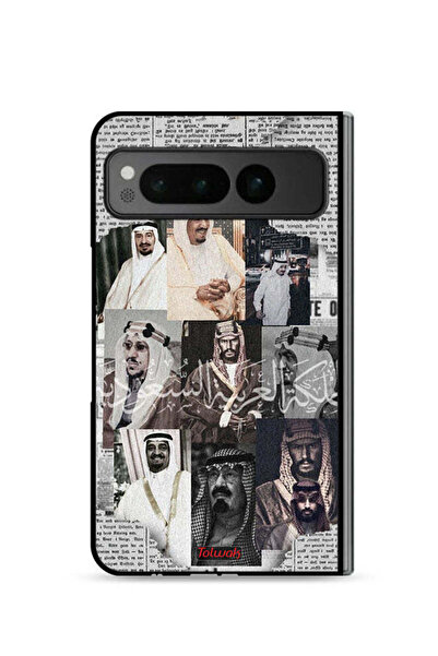 Tolwak غطاء حماية لهاتف جوجل بيكسل فولد 5G ملوك السعودية في جريدة