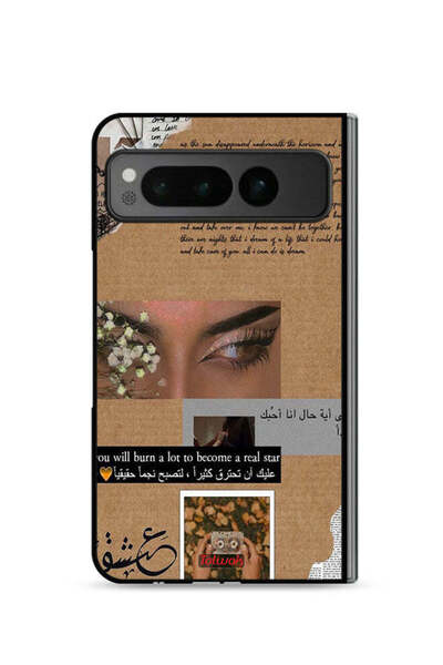 Tolwak غطاء حماية لهاتف جوجل بيكسل فولد 5G - اقتباس عربي - ستحرق الكثير لتصبح...