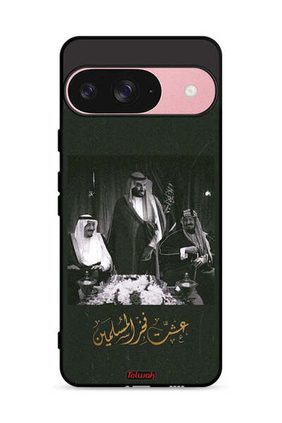 Tolwak غطاء حماية لجهاز جوجل بيكسل 9 الملك سلمان والملك عبد العزيز ومحمد فخر ...