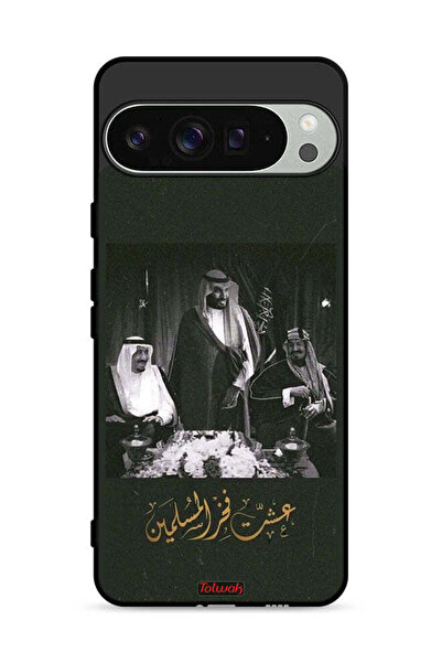 Tolwak غطاء حماية لجهاز جوجل بيكسل 9 برو إكس إل - فخر الملك سلمان والملك عبد ...