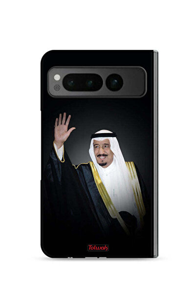 Tolwak غطاء حماية لجهاز جوجل بيكسل فولد 5G - الملك سلمان