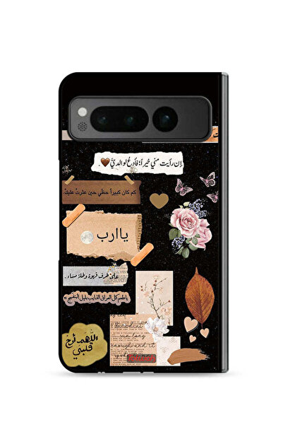 Tolwak غطاء حماية لهاتف جوجل بيكسل فولد 5G برسومات اقتباسات وزهور عربية