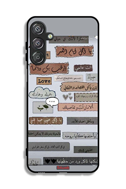Tolwak Samsung Galaxy A16 Protective Case Cover Arabic Love Quotes