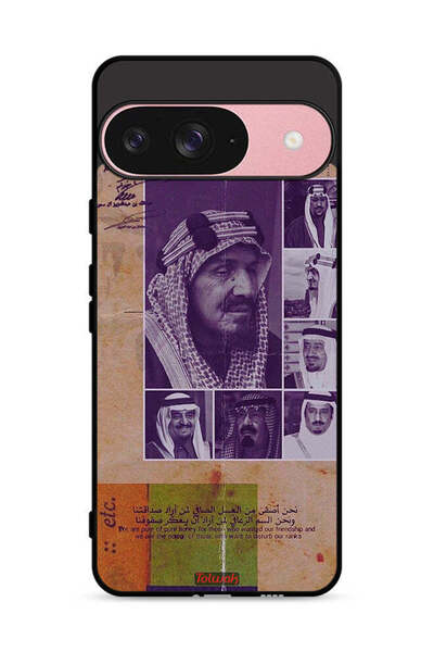 Tolwak غطاء حماية لجهاز جوجل بيكسل 9 - صور قديمة لملوك السعودية