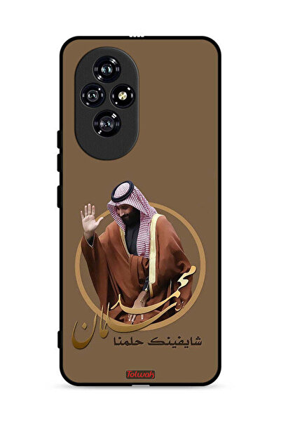 Tolwak غطاء حماية لهاتف Honor 200 5G، رسم محمد بن سلمان
