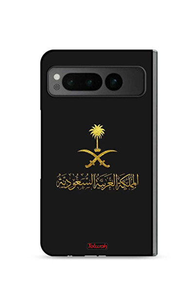 Tolwak غطاء حماية لهاتف جوجل بيكسل فولد 5G - علامة المملكة العربية السعودية