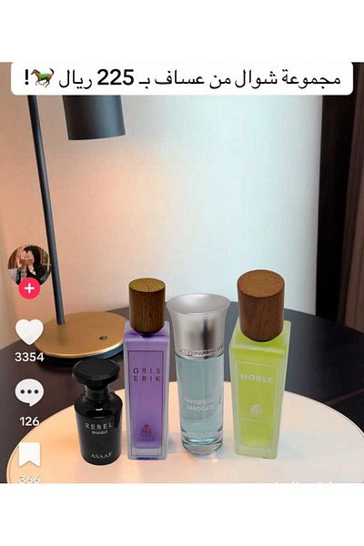 ASAAF Assaf Noble, Jars, Dangerous and Rebel perfume set, all 700ml