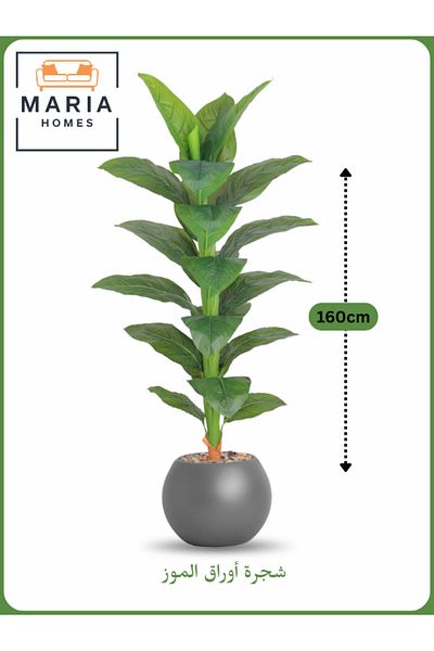 MARIA HOMES Artificial Banana Leaf Tree 160 cm – Decorative Indoor Plant with Gray Pot