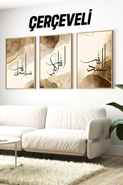 kutuTR 🖼️ Allah’ı Zikir Eden Hat Sanatı 3’lü Tablo Seti🖼️ CRV1089