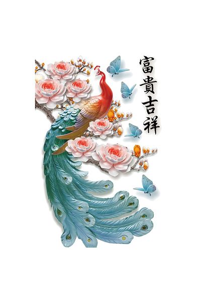 BV Decorative sticker, Peacock, 100 cm, 749STK