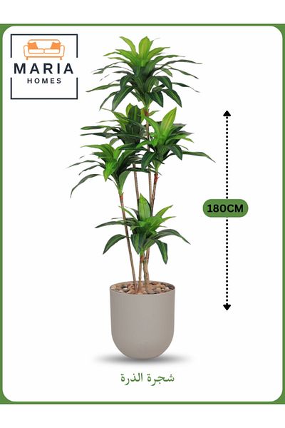 MARIA HOMES Artificial Corn Leaf Tree 180 cm – Indoor Faux Plant with Beige Pot
