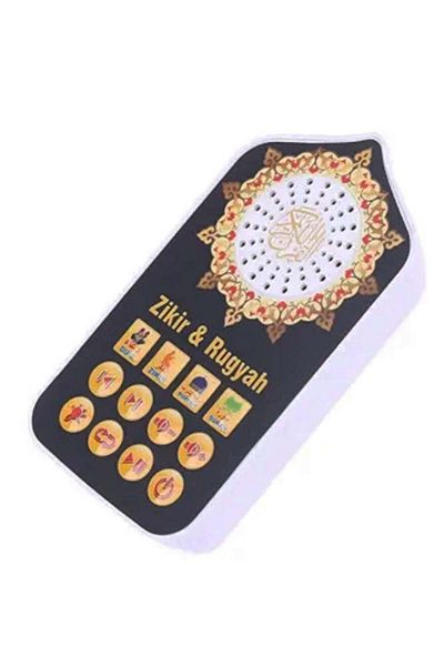 Generic Al-Dhikr Electric Quran Machine - Multifunctional Quran Speaker with 65 Complete Surahs, 40 Duas, 11