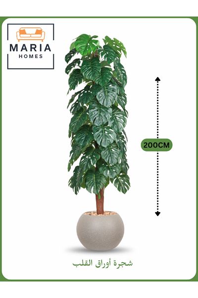 MARIA HOMES Artificial Monstera Tree 200 cm – Tall Faux Plant with Beige Pot