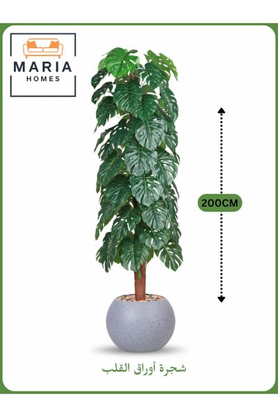 MARIA HOMES Artificial Monstera Tree 200 cm – Tall Faux Plant with Gray Pot
