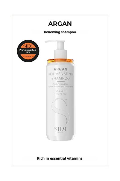 SİEM شامبو تجديد الأرغان