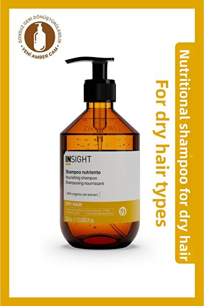 Insight Shampoo Nourishing for Dry Hair 350 Ml.