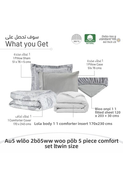 Donetella Printed Bedding Comforter Set, 4 Pcs Single Size Fits 170x230 Cms With 350 GSM Detachable Filler