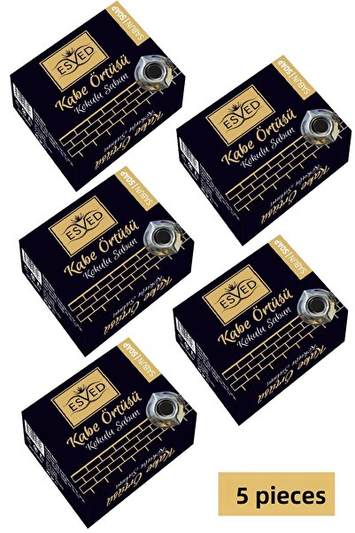 ESVED صابون برائحة الكافا 20 جرام - 5 قطع