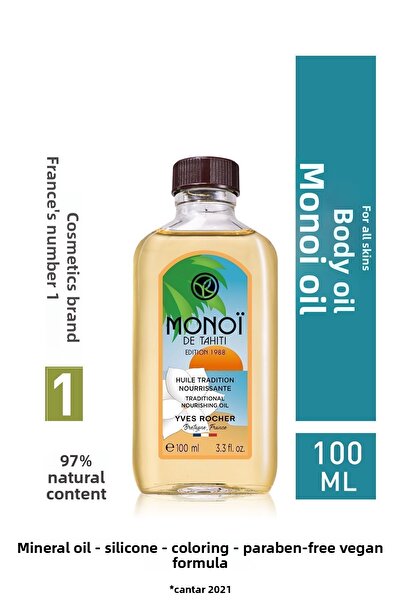 Yves Rocher Alterra Aloe Vera Gel + Monoi Hair and Body Oil - 100 ml