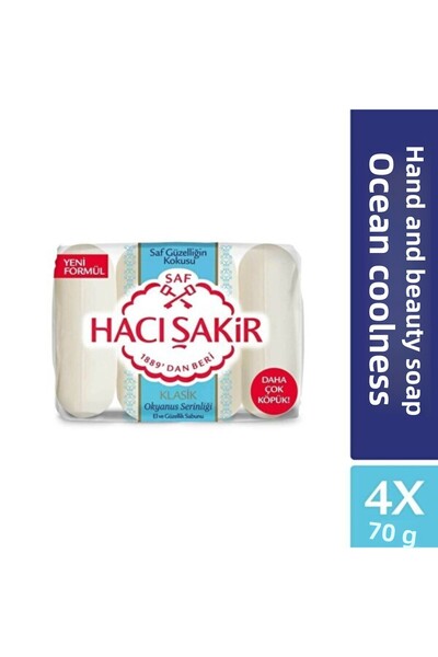 Hacı Şakir صابون صلب كلاسيك 280 جرام