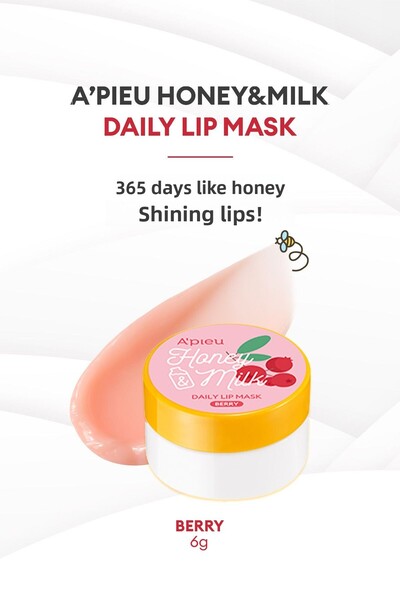 Missha قناع مغذي ومرطب للشفاه بخلاصة العسل والحليب قناع الشفاه اليومي بالعسل ...