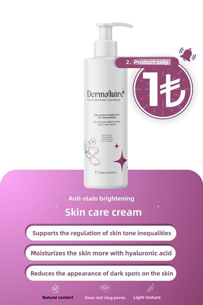 Dermaluire كريم العناية بالبشرة المضاد للعيوب 200 مل - ألفا أربوتين، نياسينام...