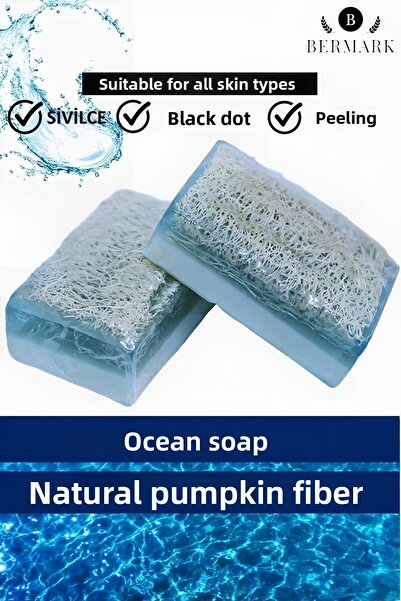 bermark صابون المحيط المصنوع يدوياً من ألياف اليقطين الطبيعية مع الجلسرين 1 ق...