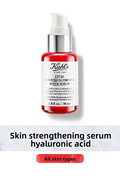 Kiehl's سيروم عشبي فائق يحمي البشرة وتقويها ضد العوامل الخارجية 30 مل