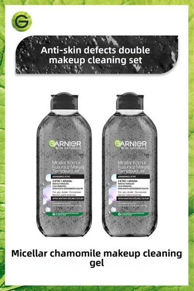 Garnier جل مزيل المكياج المثالي بالفحم ميسيلار 400 مل، مجموعة من قطعتين