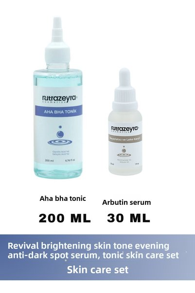 Nutrazeyra Cosmetics مجموعة العناية بالبشرة المضادة للعيوب والمنشطة