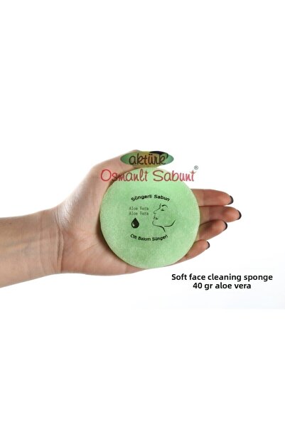 aktürk osmanli sabuni اسفنجة تنظيف الوجه 2 في 1 بالصبار