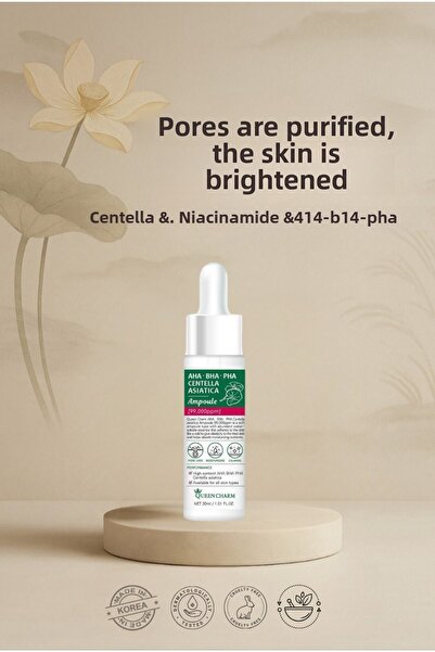 QUEEN CHARM مصل كينتيللا آها-با-فا لتنقية وتفتيح البشرة