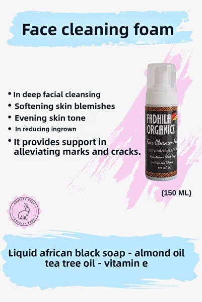FADHILA ORGANICS رغوة تنظيف الوجه بالصابون الأسود الأفريقي - لتوحيد لون البشر...