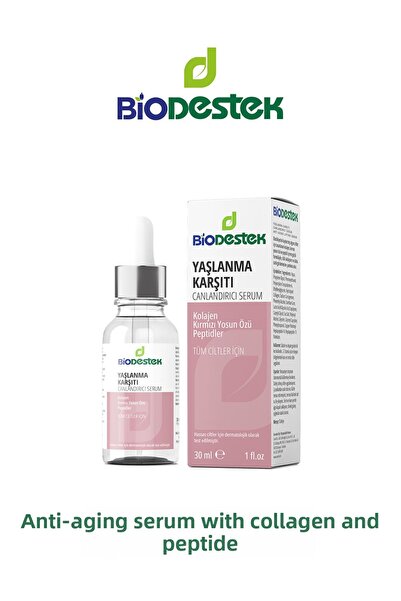 Biodestek مصل العناية بالبشرة بالكولاجين المضاد للشيخوخة 30 مل