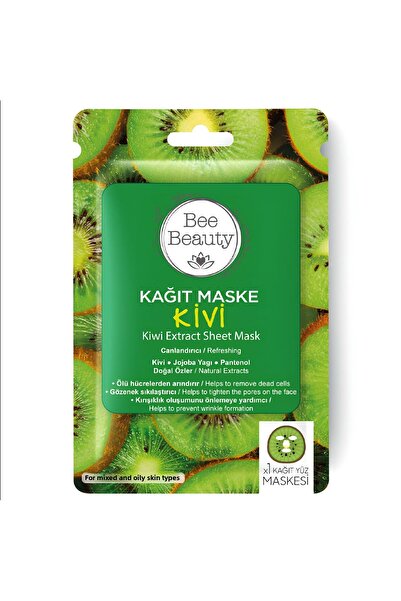 Bee Beauty قناع الوجه الورقي بنمط الكيوي وزيت الجوجوبا وتنشيط قناع ورقي من ال...