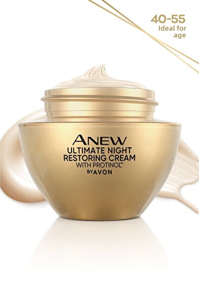 AVON أنيو ألتيميت 50 مل كريم الليل