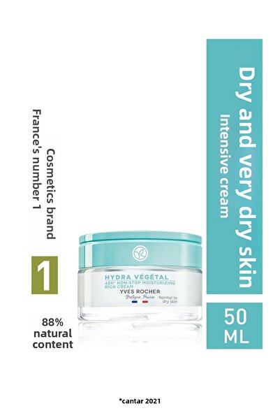 Yves Rocher كريم مكثف - يوريا للبشرة العادية والجافة، زبدة الشيا 50 مل شامبو ...