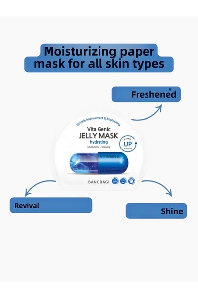 Banobagi قناع جيلي مرطب من فيتا جينيك (قناع ترطيب 100% قطن)