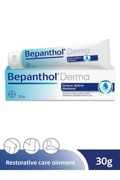 Bepanthol مرهم ديرما لإصلاح البشرة 30 جرام
