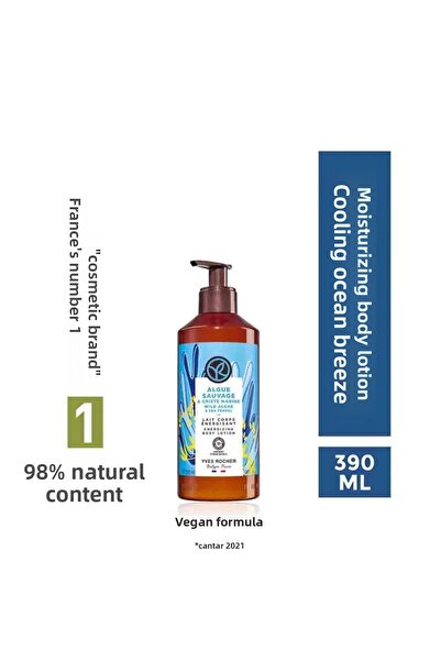Yves Rocher Moisturizing Body Lotion - Cooling Ocean Breeze - 390ml