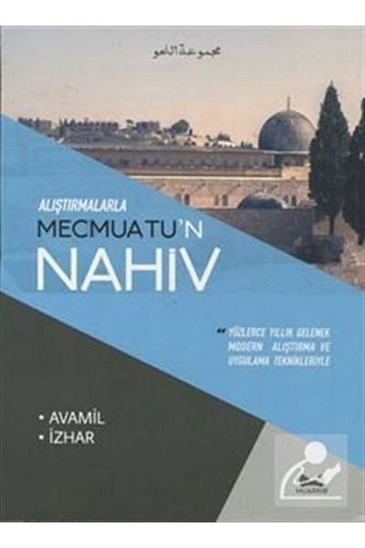 Muarrib Mecmuatu'n Nahiv with Exercises (AVAMIL-IZHAR)