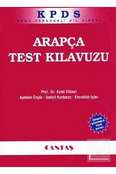 Cantaş Yayınları Kpds Arabic Test Manual