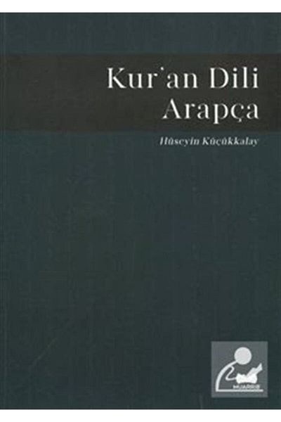 Muarrib The Language of the Quran Is Arabic